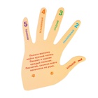 Пальчиковый театр Крошка Я «Ферма», 5 шт - Фото 8