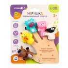 Пальчиковый театр Крошка Я «Ферма», 5 шт - Фото 10