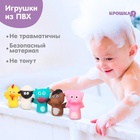 Пальчиковый театр Крошка Я «Ферма», 5 шт - Фото 2