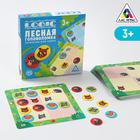 Логическая игра-судоку «Лесная головоломка» 4829502 - фото 9016849