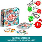 Настольная игра «Новый год: Дуббль. Сказочный», новогодняя, 55 карт, 5+ - Фото 1