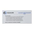 Насосно-смесительный узел AQUALINK, 1", универсальный, L=130/180 мм - фото 21829216