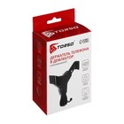 УЦЕНКА Держатель телефона в дефлектор, самозажимной захват 6-9.5 см, черный - Фото 4