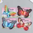 Магнит "Долина бабочек" двойные крылья с блёстками и серебром 10х14,5 см - Фото 2