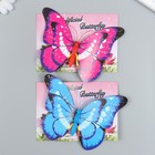 Магнит "Долина бабочек" двойные крылья с блёстками и серебром 10х14,5 см - Фото 3