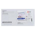 Набор конвертов E65 110 х 220 мм, поле "Кому-куда", без окна, отрывная лента, внутренняя запечатка, 80 г/м2, 100 штук - фото 24547645