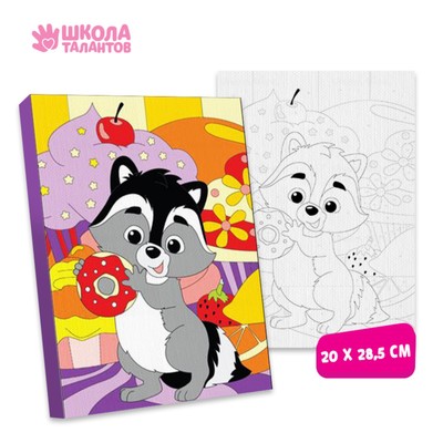 Картина по номерам для детей «Енот-сладкоежка», 20×28.5 см