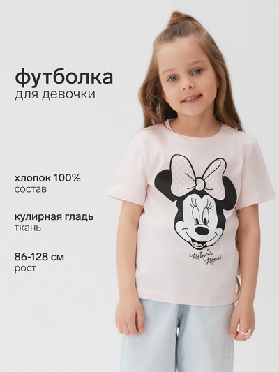 Футболка Disney "Minnie Mouse", рост 86-92 (28), розовый