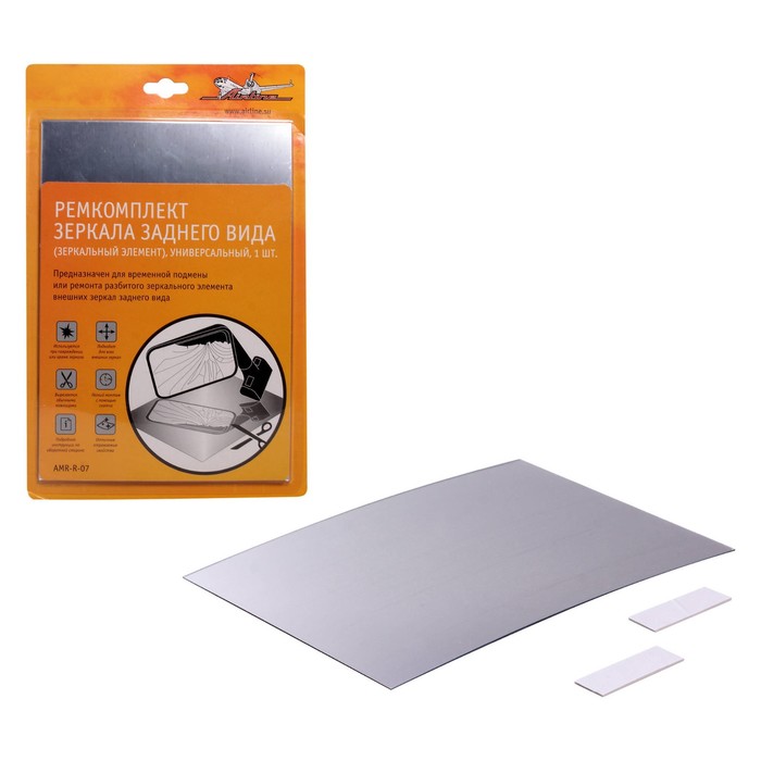 Ремкомплект зеркала заднего вида, зеркальный элемент, универсальный, AMR-R-07 - Фото 1