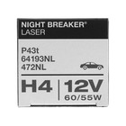 Лампа автомобильная Osram NIGHT LASER H4 P43t, 12 В, 60/55 Вт,+150%, 4050K,64193NL - Фото 8