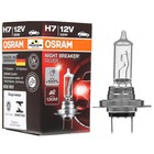 Лампа автомобильная Osram Night Breaker Silver H7 12V 55W PX26d+100%, 64210NBS - фото 294936764