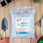 Дренаж и разрыхлитель из пеностекла «Рецепты Дедушки Никиты» фр 5-10 мм, 3 л - Фото 1