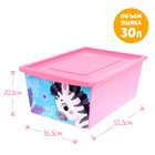 Ящик для игрушек с крышкой, «Весёлый зоопарк», объем 30 л, цвет розовый - Фото 3