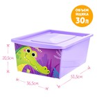 Ящик для игрушек с крышкой, «Весёлый зоопарк», объем 30 л, цвет фиолетовый - Фото 2