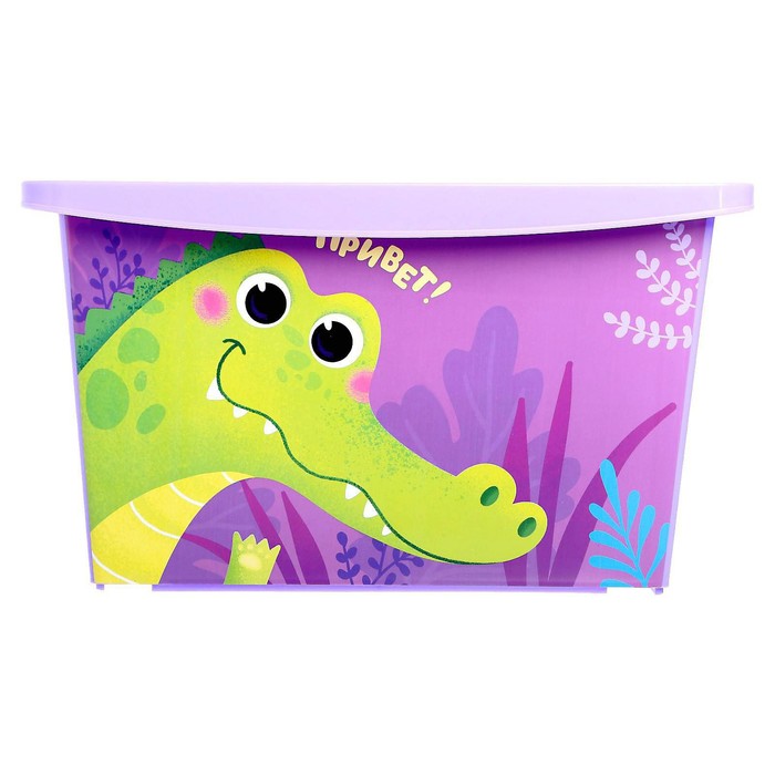 Ящик для игрушек с крышкой, «Весёлый зоопарк», объем 30 л, цвет фиолетовый - фото 1882075895