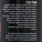 Шампунь-кондиционер «Пижон Premium» распутывающий, для длинношерстных собак, 250 мл - Фото 4