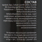 Шампунь-кондиционер «Пижон Premium» распутывающий, для длинношёрстных кошек, 250 мл - Фото 4