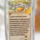 Бутылочка для оливкого масла на лимонах 250 мл, с кнопочным распылителем - Фото 5