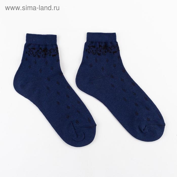 Носки женские Collorista, цвет тёмно-синий, размер 38-40 (25 см) - Фото 1