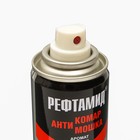 Аэрозоль репеллентный "Рефтамид", 2 в 1, от комаров и мошек, с ароматом ванили, 100 мл - фото 8970786