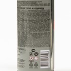 Аэрозоль репеллентный "Рефтамид", 2 в 1, от комаров и мошек, с ароматом ванили, 100 мл - фото 8970789