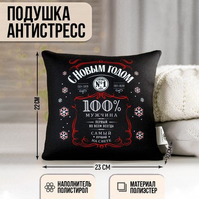 Игрушки антистресс