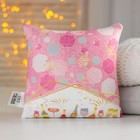 Подушка декоративная антистресс «Время волшебства - сейчас!», 20 х 20 см - Фото 4