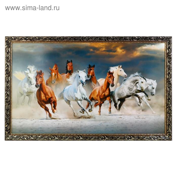 Картина "Табун лошадей"    66х106см - Фото 1