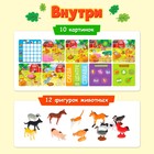 Настольная игра «Привет с фермы» - Фото 2