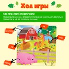 Настольная игра «Привет с фермы» - Фото 3