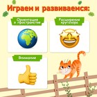 Настольная игра «Привет с фермы» - Фото 7