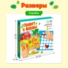Настольная игра «Привет с фермы» - Фото 9