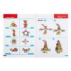 УЦЕНКА Конструктор магнитный «Мини магический магнит», 158 деталей - Фото 5