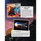 Энциклопедия детская «Космос» - Фото 3