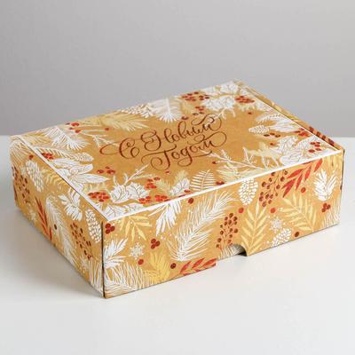 Складная коробка «Новогодний», 30,7 × 22 × 9,5 см