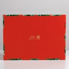 Складная коробка «Волшебство», 30,7 × 22 × 9,5 см - Фото 7