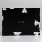 Складная коробка «Новый год», 30,7 × 22 × 9,5 см - фото 9727453