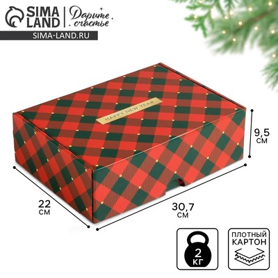 Коробка подарочная новогодняя складная «Волшебного Нового года», 30.5×22×9.5 см