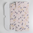 Складная коробка «Счастья», 30,7 × 22 × 9,5 см - фото 24364668