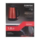 Чайник электрический Centek CT-1025, пластик, колба металл, 1.8 л, 2200 Вт, красный - фото 51333179 Чайник электрический Centek CT-1025, пластик, колба металл, 1.8 л, 2200 Вт, красный - фото 51333179
