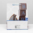 Пакет ламинированный "Кораблик" 26x32x12 (комплект 11 шт) - фото 24332777