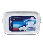 Таблетки для посудомоечных машин Topperr, 160 шт. - фото 24233719