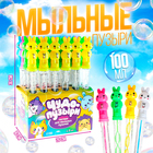 Мыльные пузыри «Зайчик», 100 мл, МИКС - Фото 1