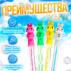 Мыльные пузыри «Зайчик», 100 мл, МИКС - Фото 2