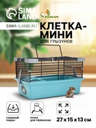 бирюзовая