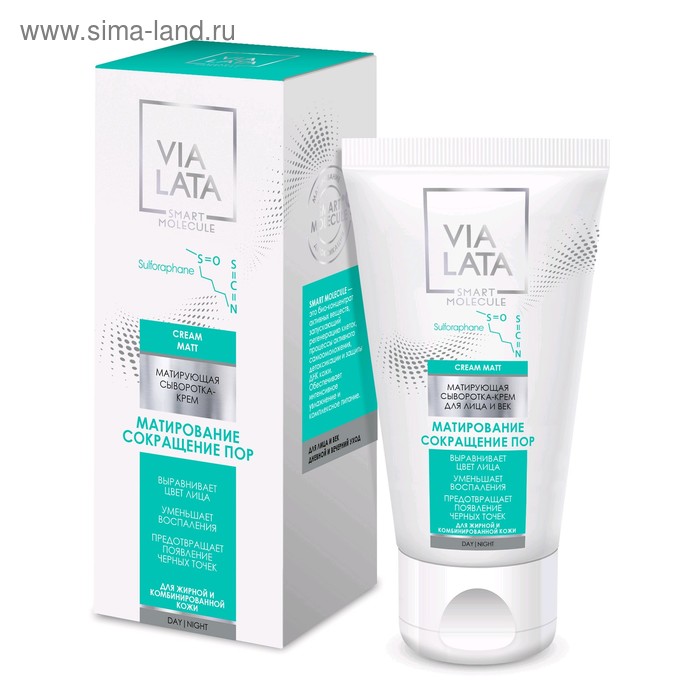 Матирующая сыворотка-крем Via Lata «Матирование сокращение пор» для лица и век, 50 мл - Фото 1