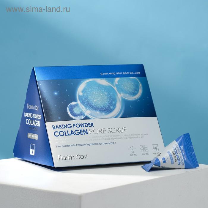 Скраб для лица FarmStay, для очищения пор, с содой и коллагеном, 25 шт. по 7 г - Фото 1