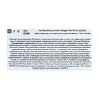 Скраб для лица FarmStay, для очищения пор, с содой и коллагеном, 25 шт. по 7 г - Фото 2