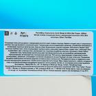 Пенка для лица FarmStay, очищающая, с гиалуроновой кислотой и AHA, BHA кислотами, 200 мл - Фото 3