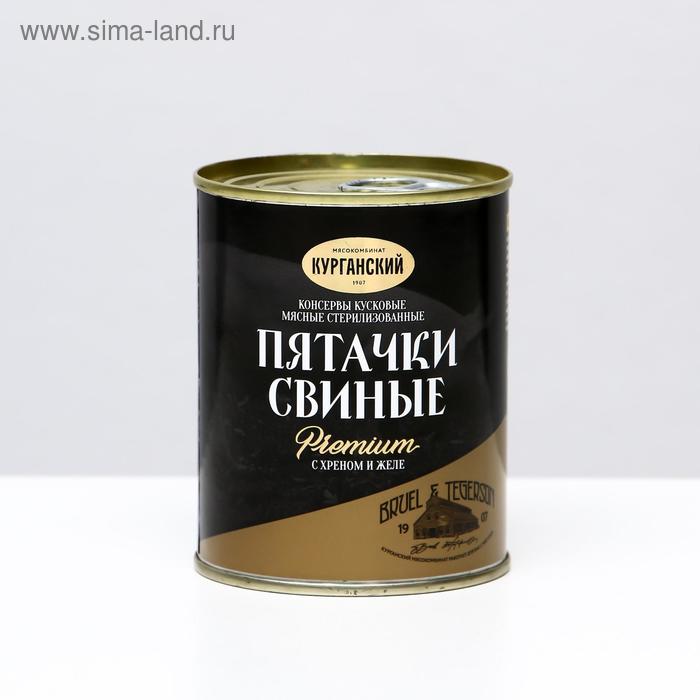 Пятачки свиные Exclusive standard "Премиум" с хреном и желе, ключ, 338 г - Фото 1